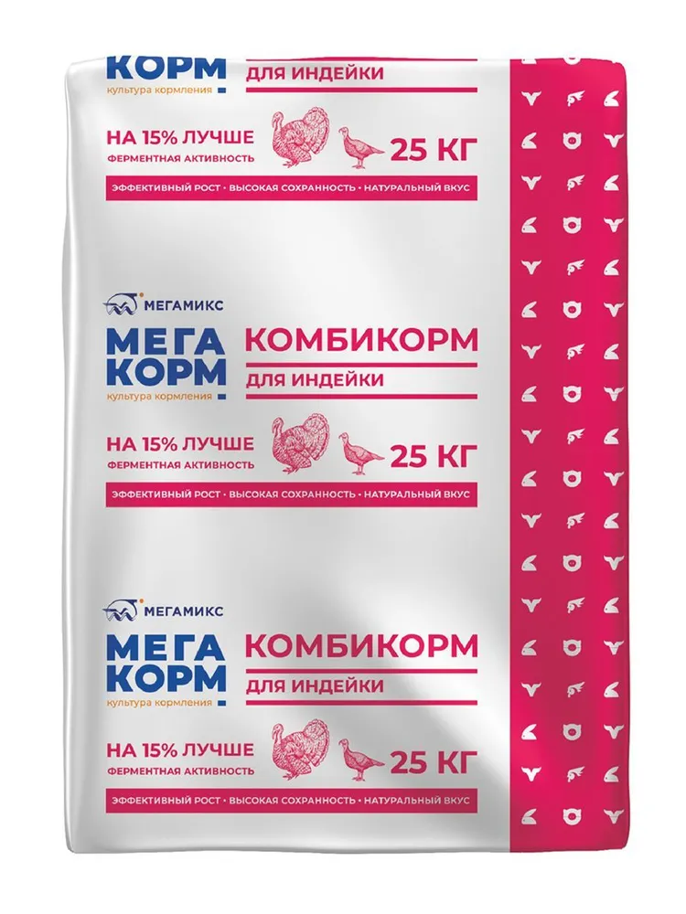 Комбикорм МегаКорм для индеек Рост ПК-12-1 (6-13 недель) 25кг — изображение 3